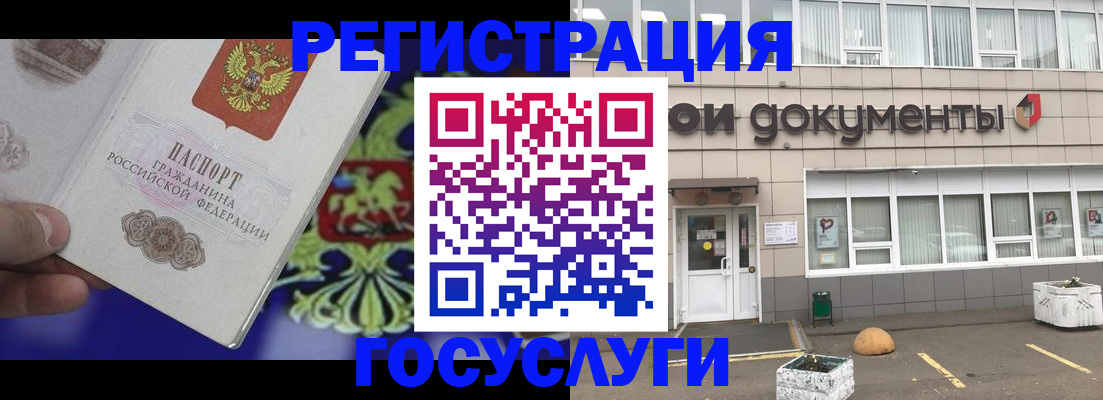 временная регистрация в квартире в Нарьян-Маре